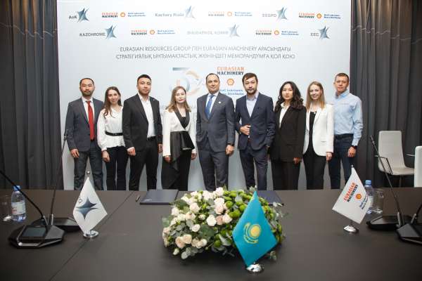 Eurasian Resources Group және Eurasian Machinery стратегиялық ынтымақтастық туралы меморандумға қол қойды.